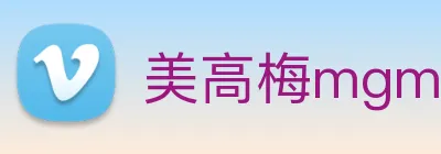 美高梅mgm Logo